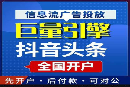 移动通信渠道开户返点分析
