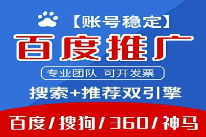 时尚品牌如何利用SEM推广提升销售额