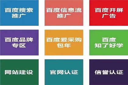 信息流营销案例：精准广告投放助力企业增长