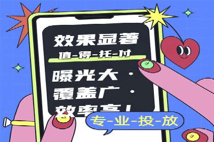 百度推广费用透明度：企业成功案例解读