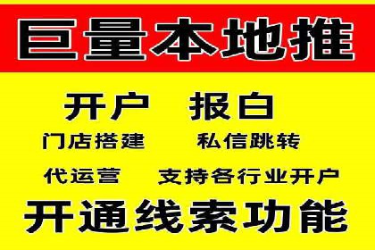 百度竞价代运营公司助力中小企业实现精准营销